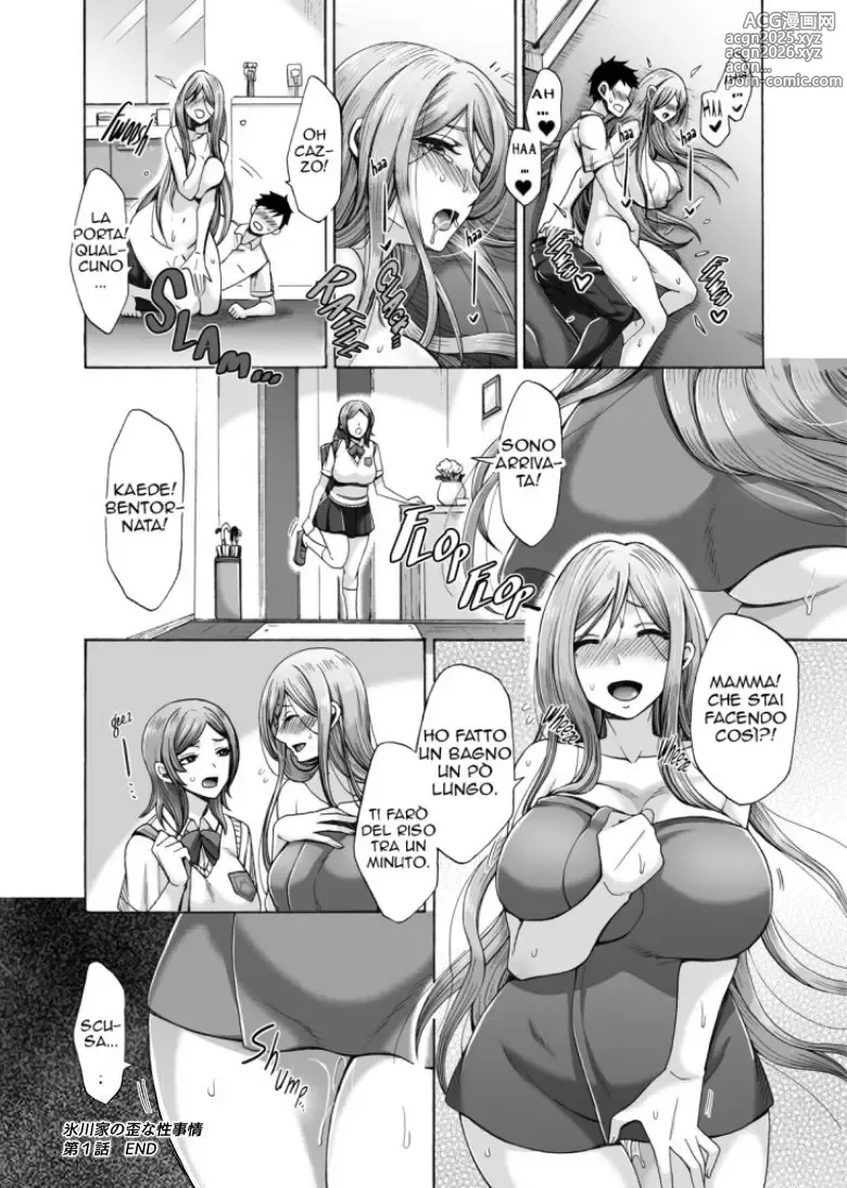 Page 20 of manga Una Situazione davvero Strana 1