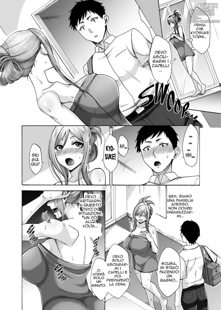 Page 6 of manga Una Situazione davvero Strana 1