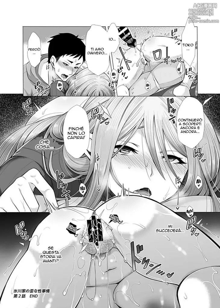 Page 18 of manga Una Situazione davvero Strana 2