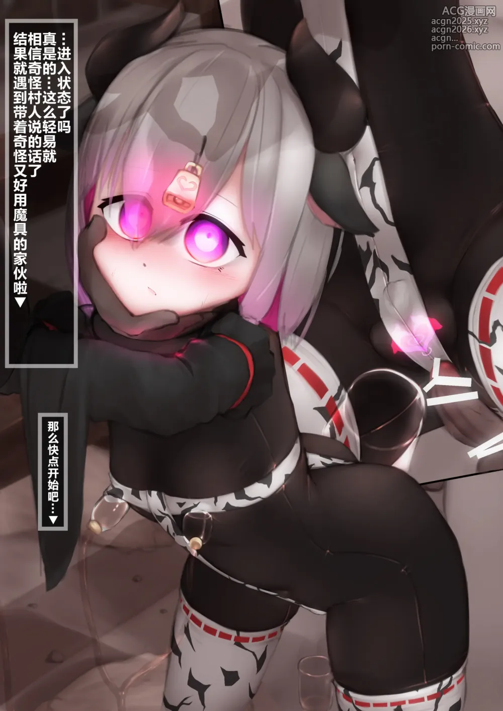 Page 18 of doujinshi 变身女英雄秋月南 能量射精败北（24.9.20更新）