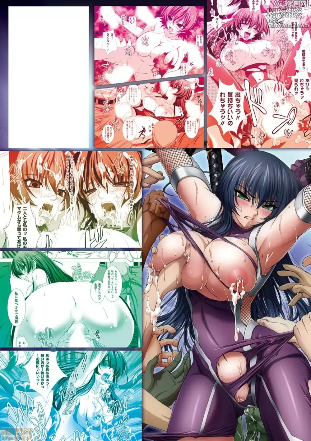 Page 169 of doujinshi 対魔忍アサギ 恥虐の暗黒遊戯（Chinese）