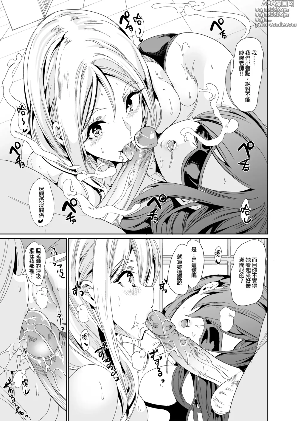 Page 93 of doujinshi 【弥美津峠 (鳳まひろ)】 性的好奇+合租公寓+性欲蒸腾