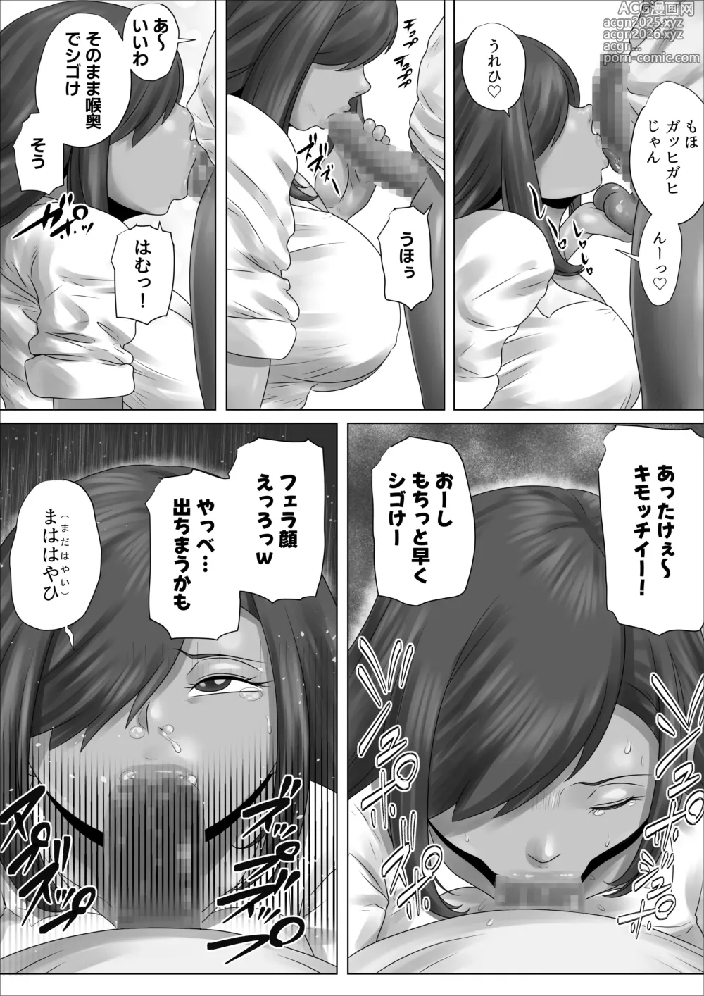 Page 9 of doujinshi InCha no Boku ga Tonari ni Koshitekita Mesugaki Gal to Dochakuso Eroi Kankei ni Natta Hanashi