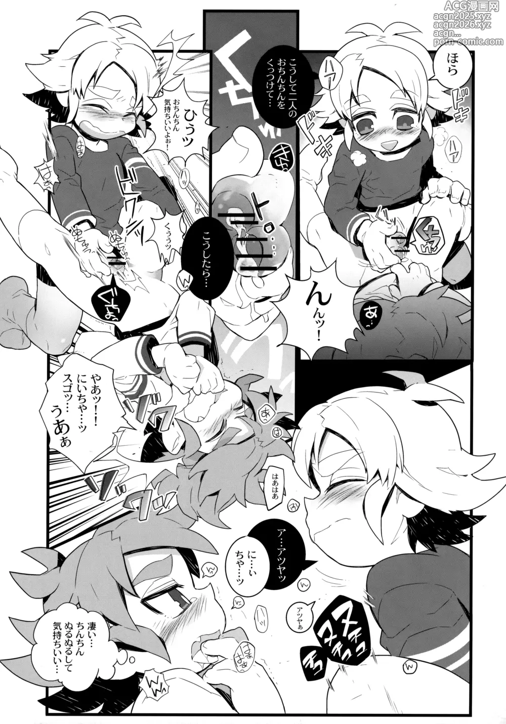 Page 13 of doujinshi Tooi Yakusoku