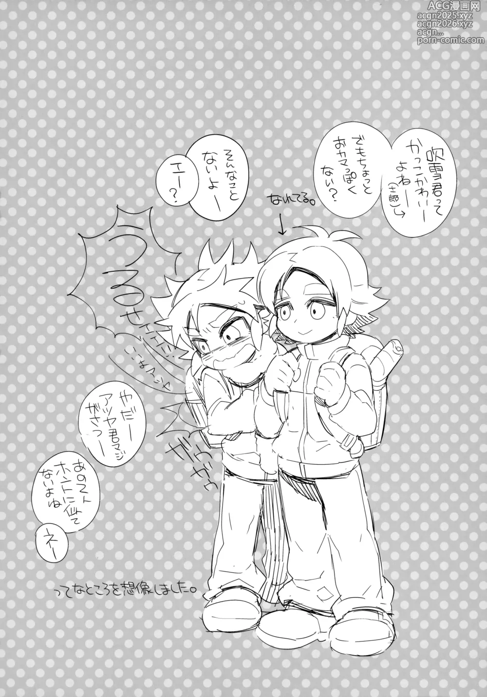 Page 19 of doujinshi Tooi Yakusoku