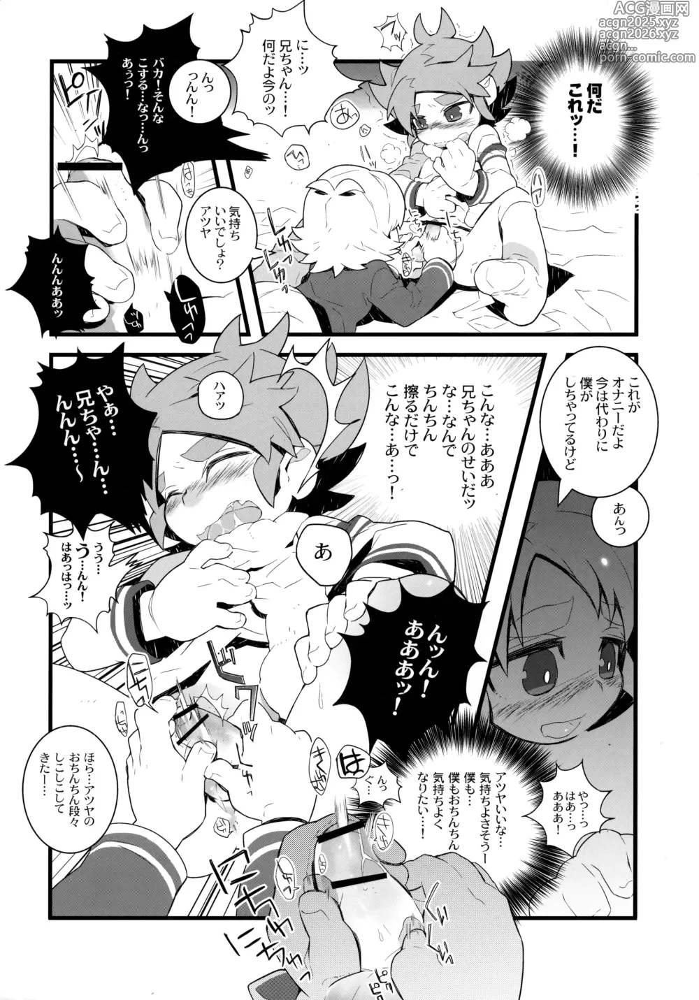 Page 10 of doujinshi Tooi Yakusoku
