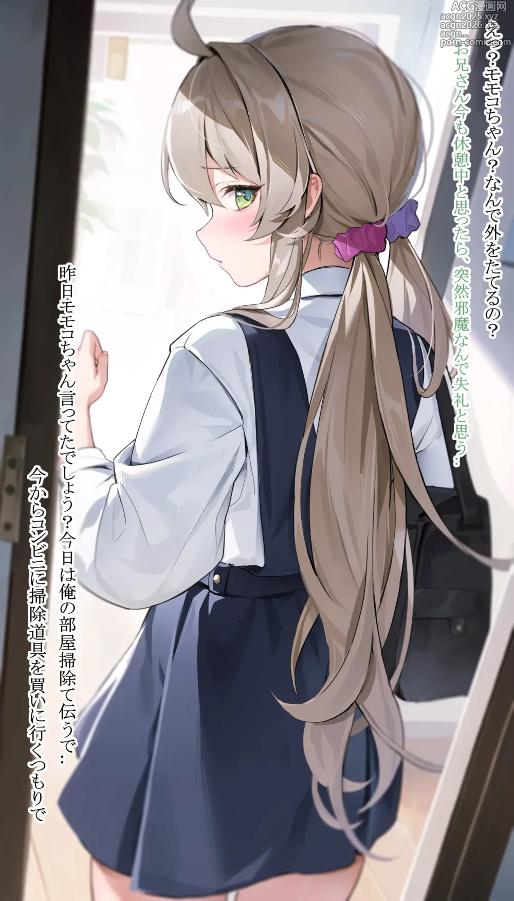 Page 2 of imageset Houkisei