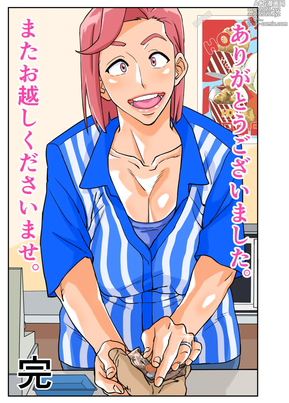 Page 68 of doujinshi Konbini Uwaki Tsuma