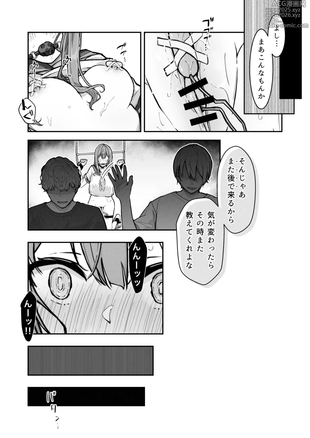 Page 27 of doujinshi JK Kuppuku Kousoku 3 ~Aikidou Shoujo ga Maketa Hi~