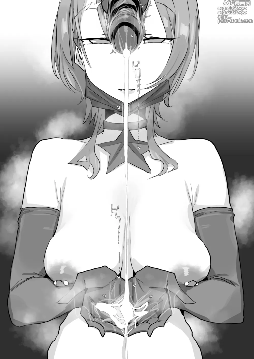 Page 9 of doujinshi 0829 Suisei