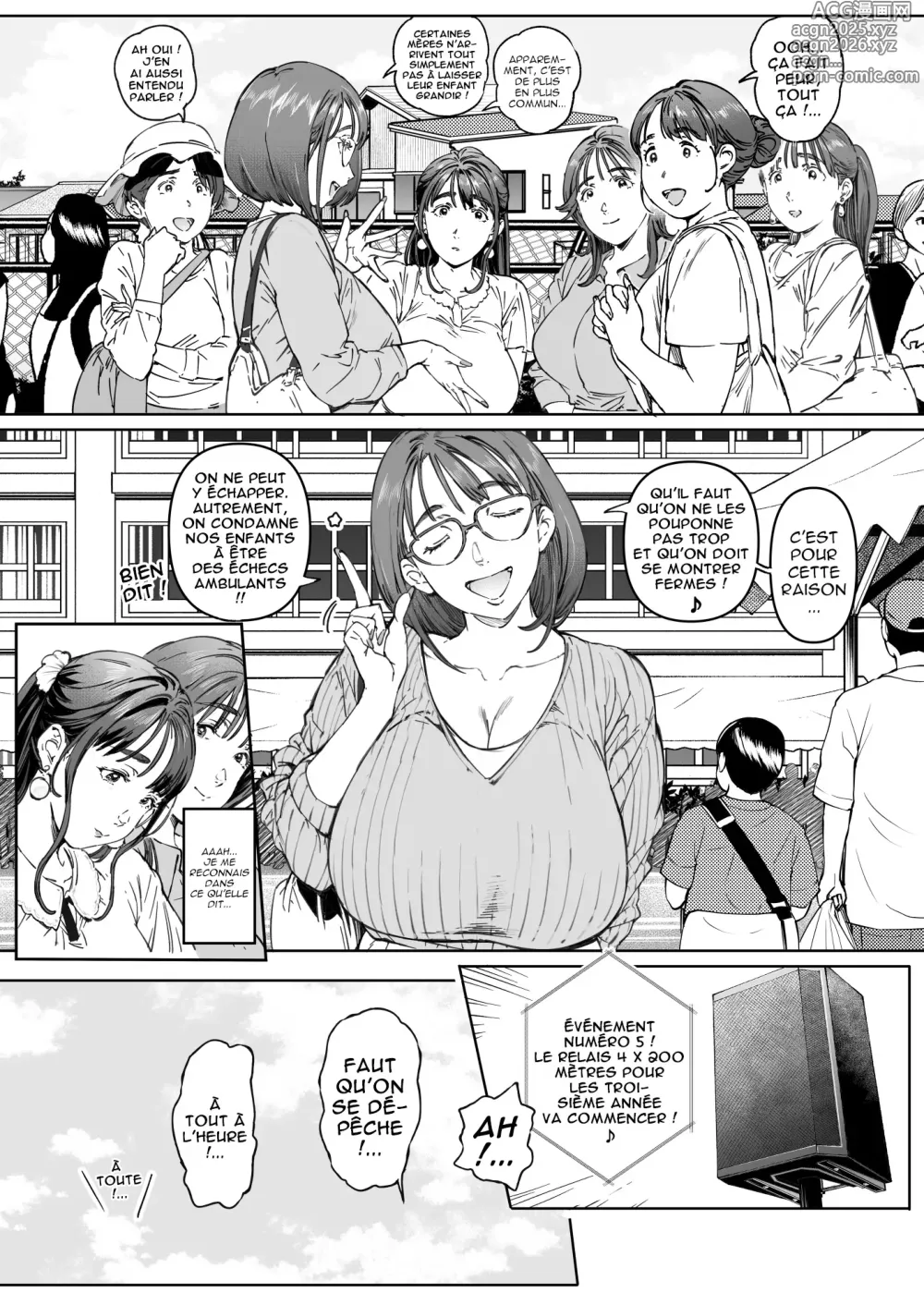 Page 23 of doujinshi L'Amour Maternel dans Toute sa Splendeur