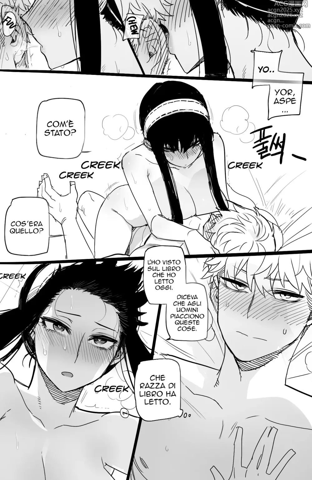 Page 24 of doujinshi Spy x Sex