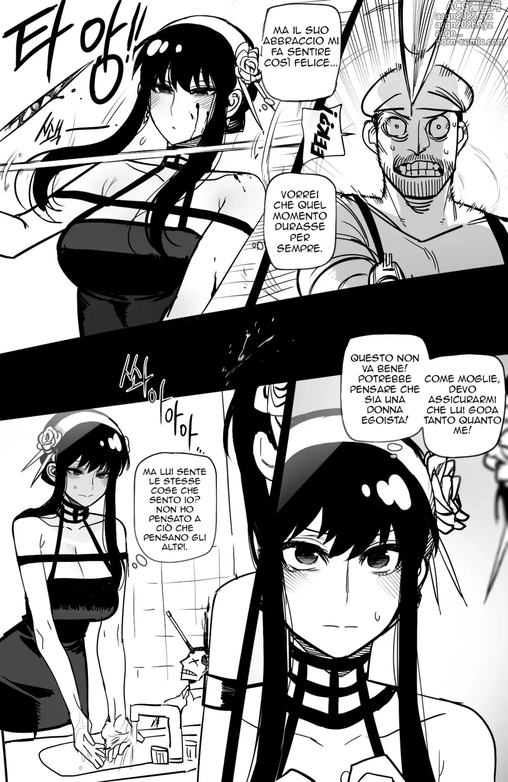 Page 36 of doujinshi Spy x Sex