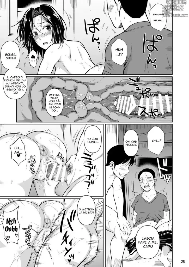 Page 27 of doujinshi La Moglie del Proprietario 2