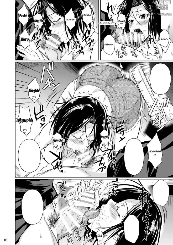 Page 7 of doujinshi La Moglie del Proprietario 2