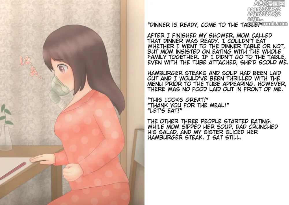 Page 28 of imageset Nightmarish Tube Connection 1+2+Extra+Textless