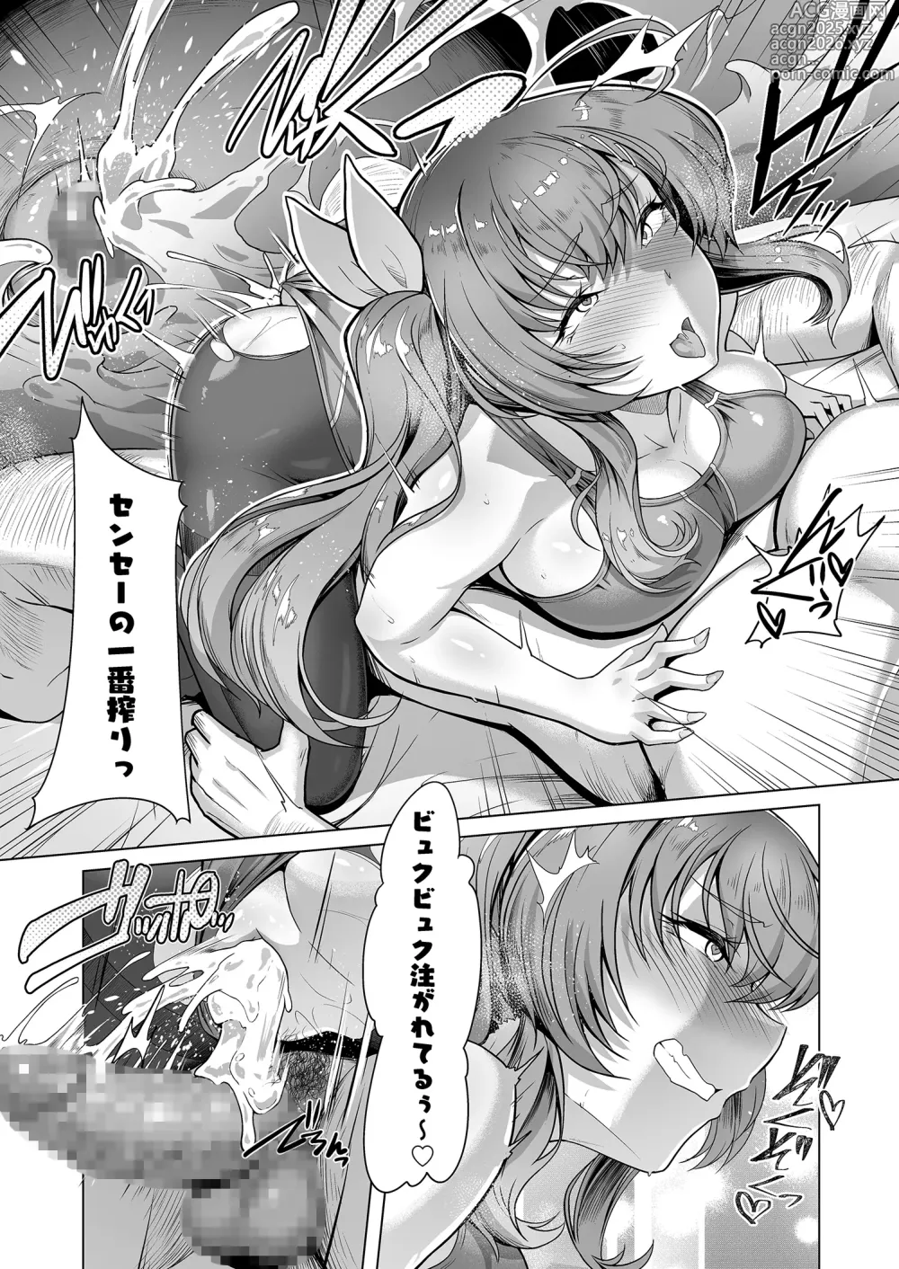 Page 105 of doujinshi Suieibu Ace Saimin Keikaku Soushuuhen - Hypnotic Plan For A Swimming Ace 2
