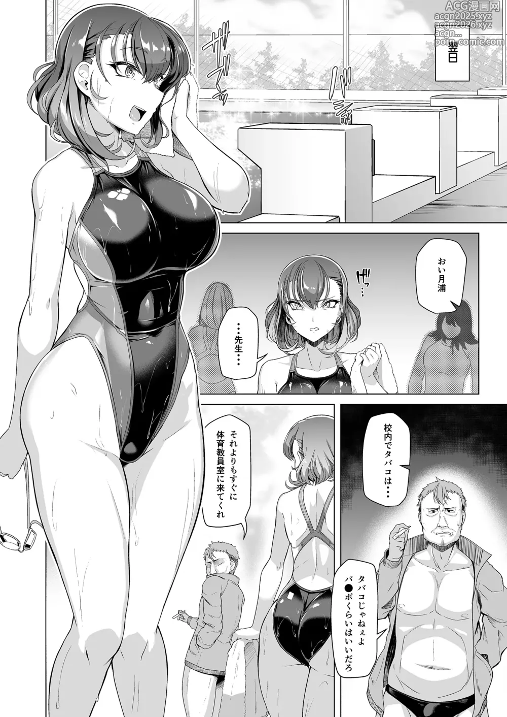 Page 4 of doujinshi Suieibu Ace Saimin Keikaku Soushuuhen - Hypnotic Plan For A Swimming Ace 2