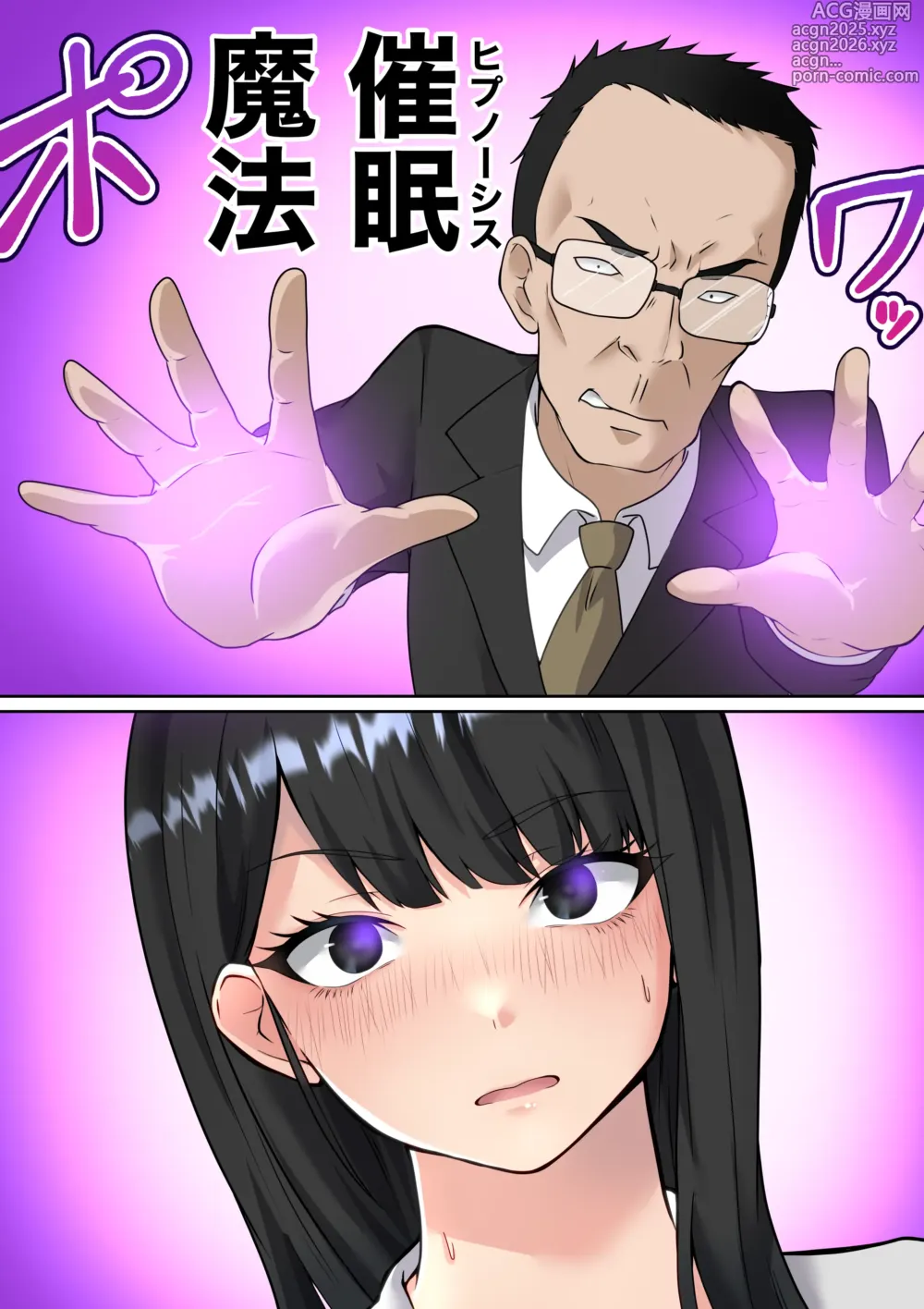 Page 6 of doujinshi Isekai Kaeri no Chuunen Oyaji ga Gal JK-tachi ni Chikan Enzai o Fukkakerareta node Saimin Mahou de Shikaeshi suru Hanashi Zenpen