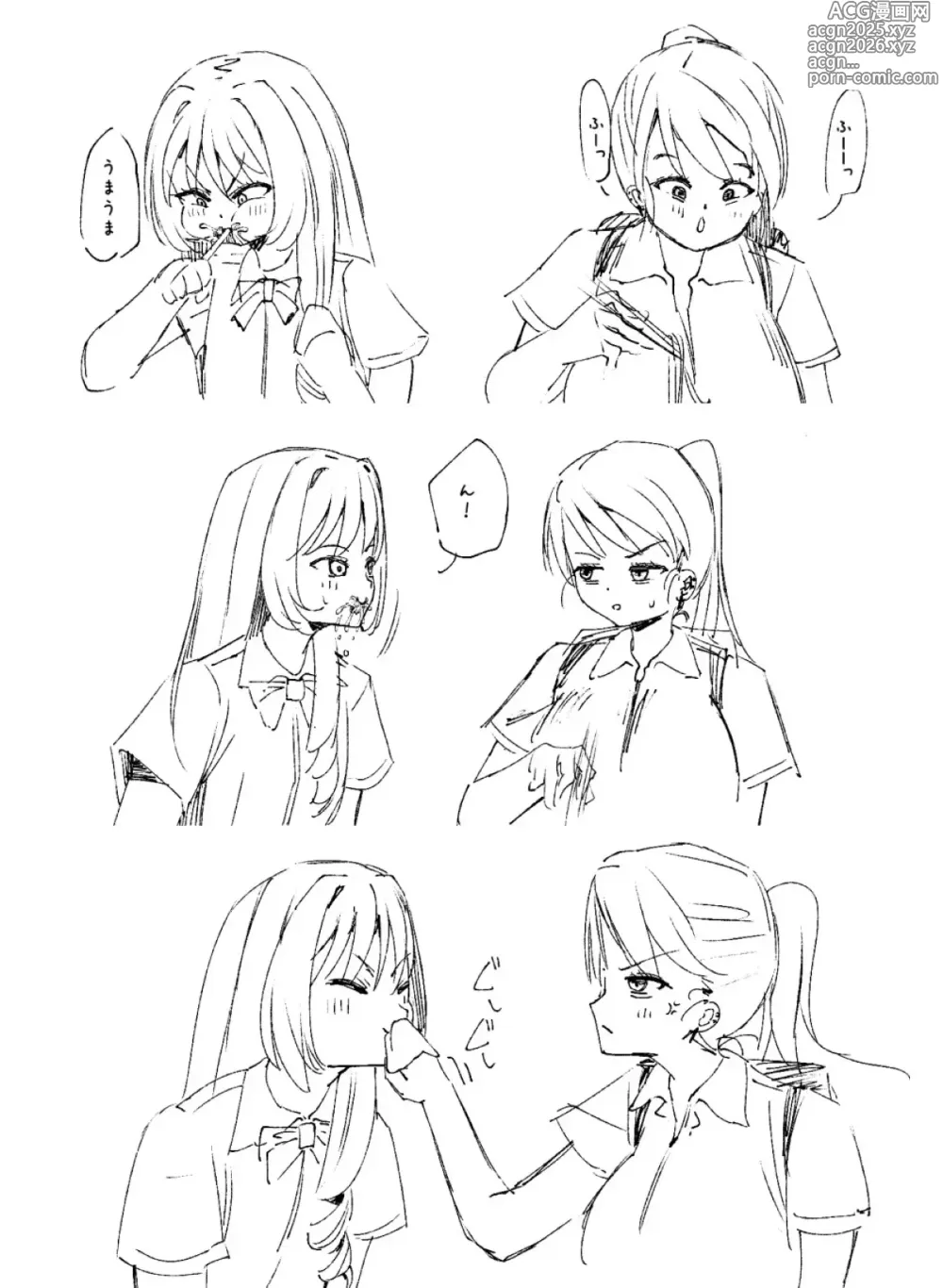 Page 404 of doujinshi Futanari o Kakushiteiru Ojōsama wa Busaiki Shi Nagara Gamansuru