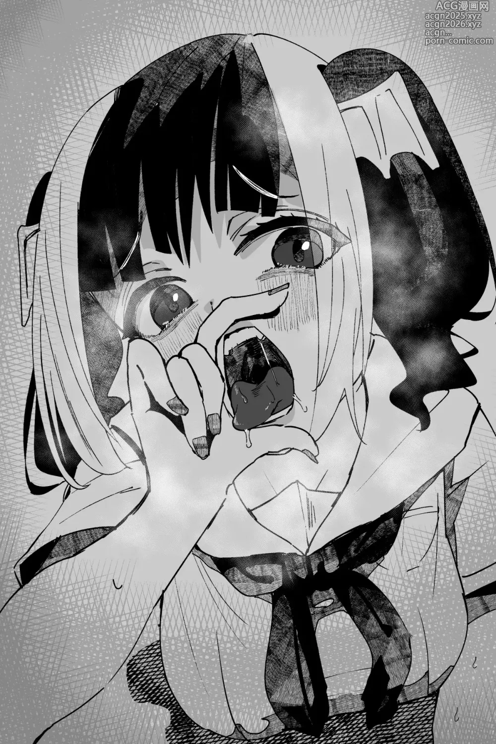 Page 410 of doujinshi Futanari o Kakushiteiru Ojōsama wa Busaiki Shi Nagara Gamansuru