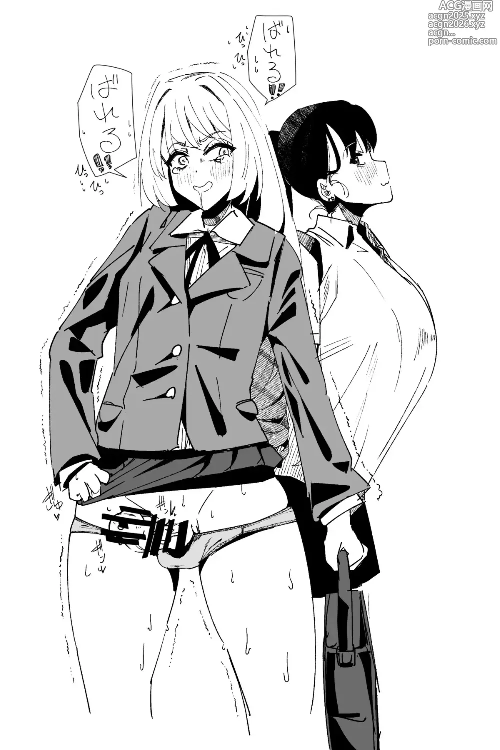 Page 413 of doujinshi Futanari o Kakushiteiru Ojōsama wa Busaiki Shi Nagara Gamansuru