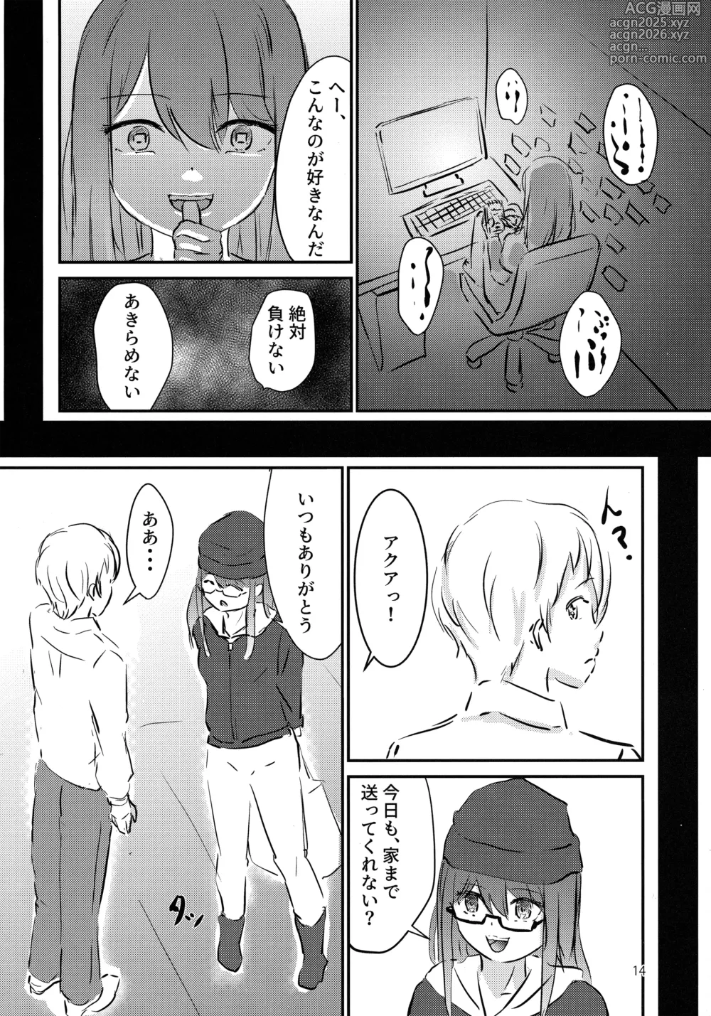 Page 13 of doujinshi BLUE or RED!?
