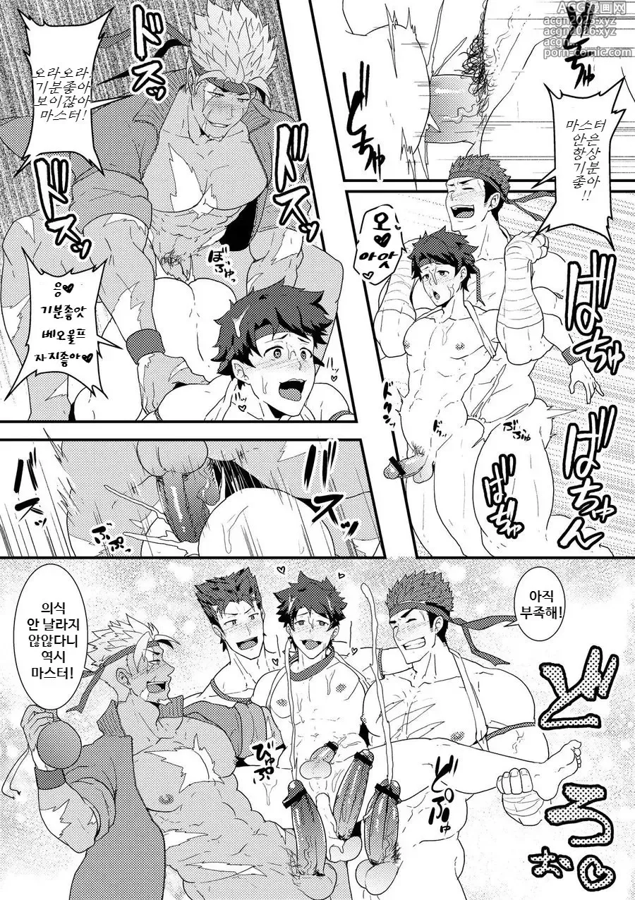 Page 6 of doujinshi Onabe Hon C93