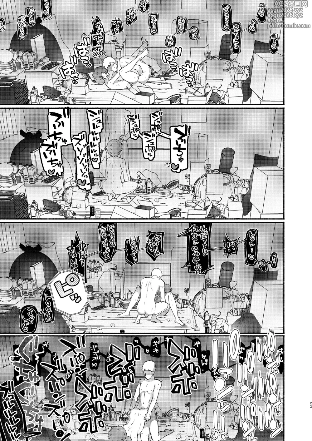 Page 23 of doujinshi 카와타 소●야 최면 조교 러브 성생활