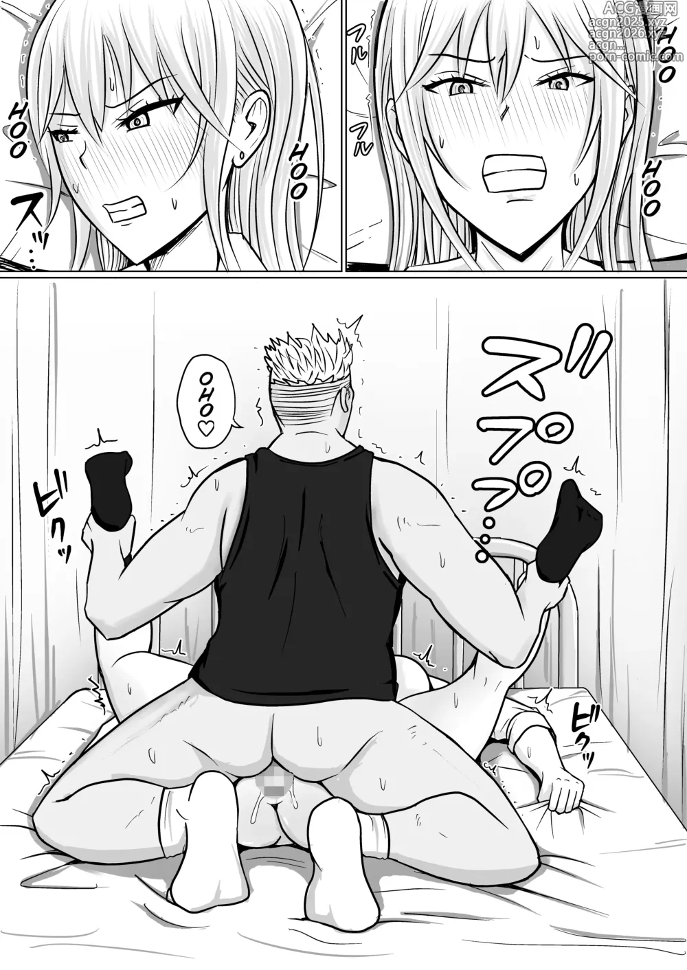 Page 18 of doujinshi 附身班上的加贺同学3