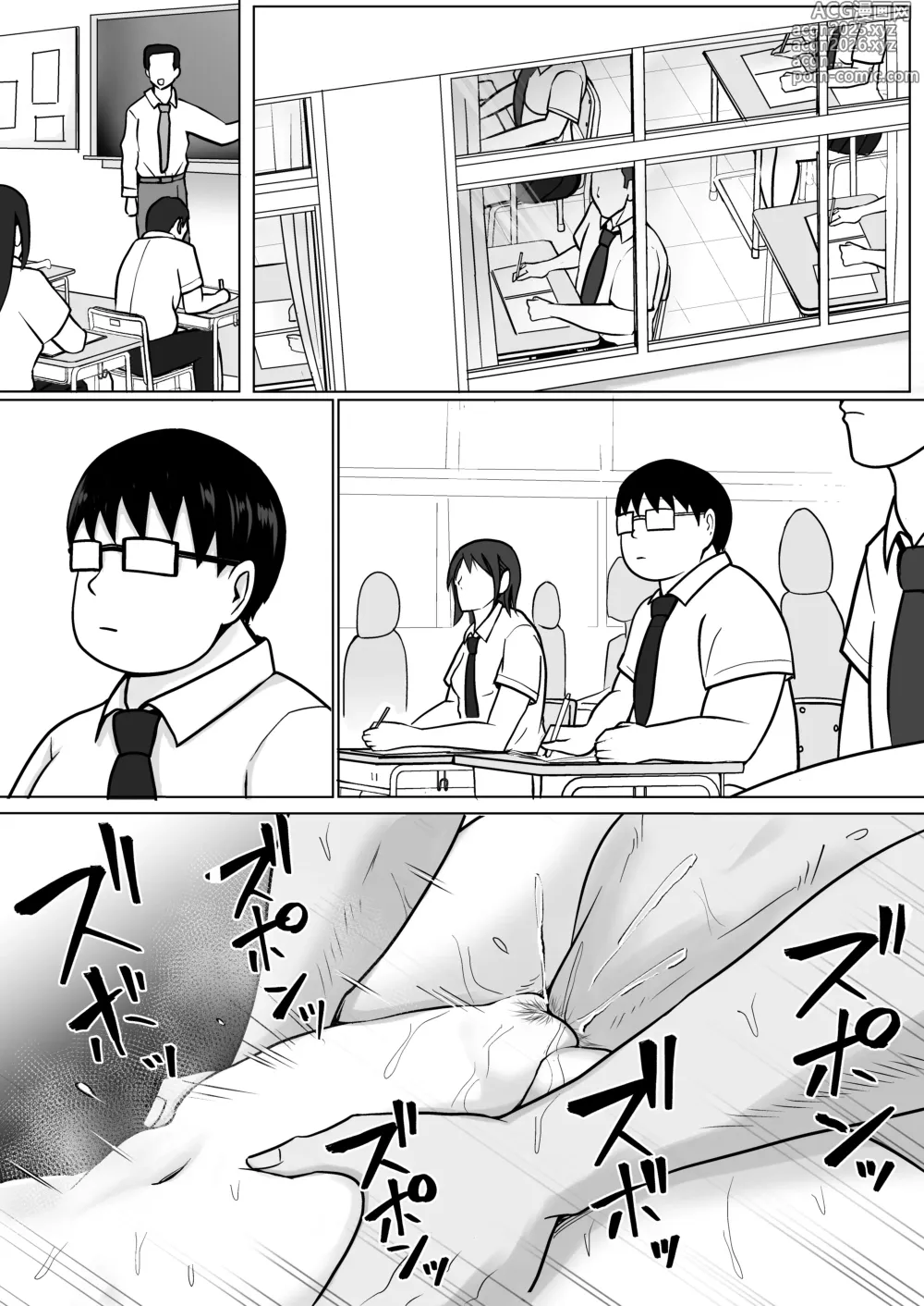 Page 88 of doujinshi 附身班上的加贺同学3