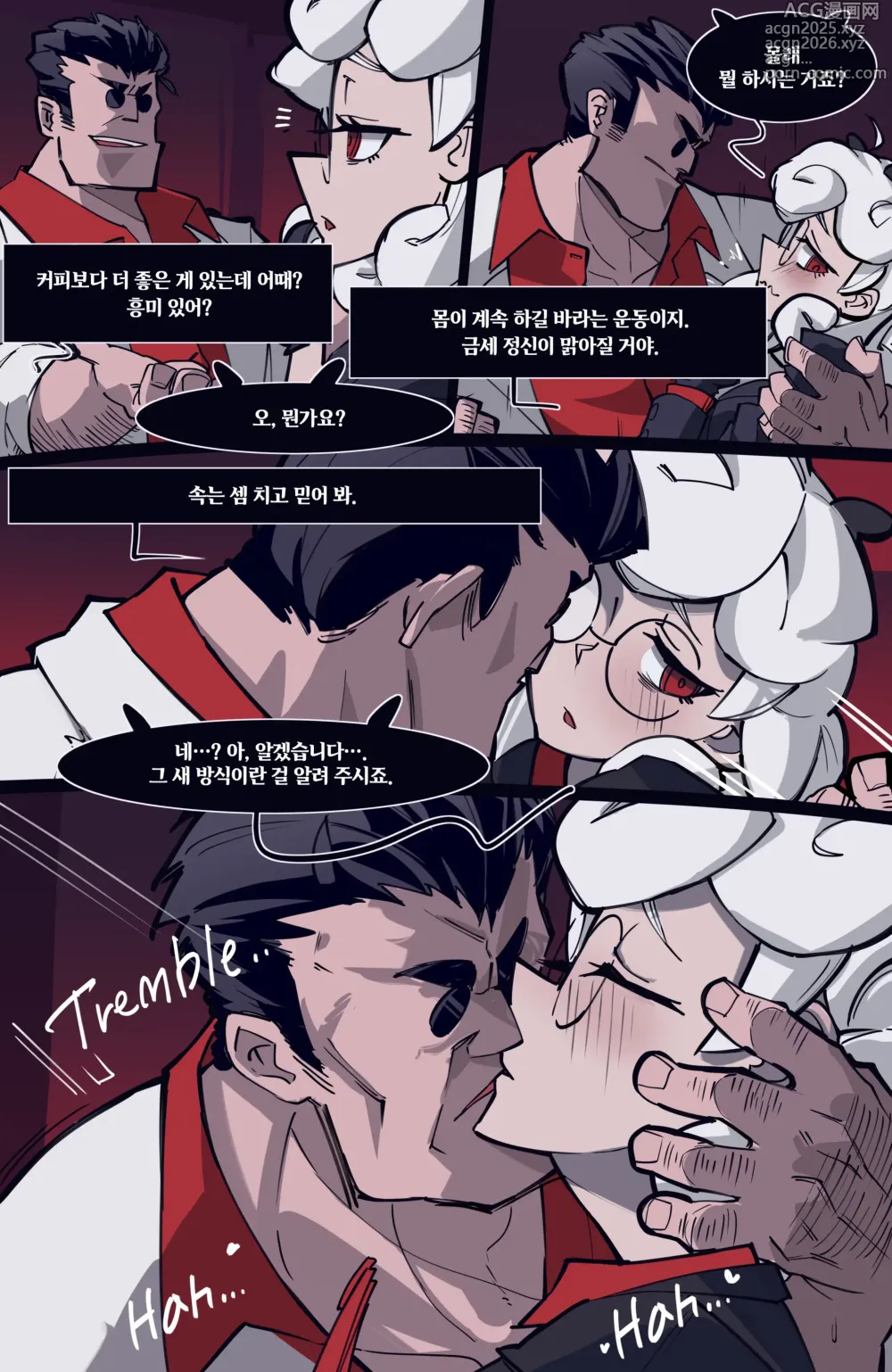 Page 5 of doujinshi 메모리 악마 하렘의 모든 것과 그 후의 이야기