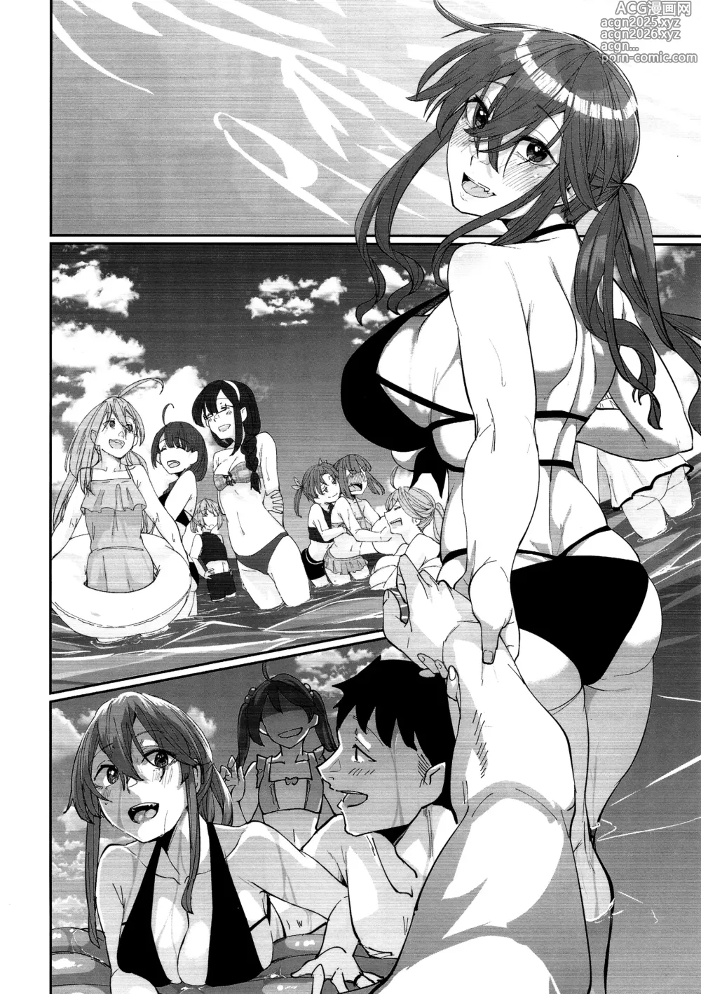 Page 5 of doujinshi Yome ga Kawaisugiru 6