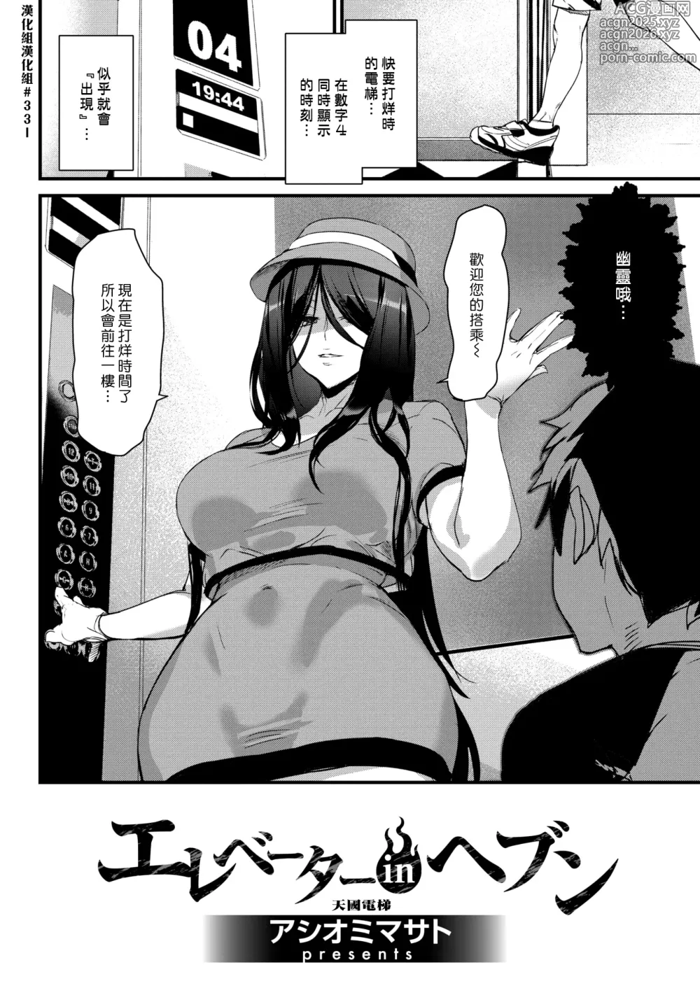 Page 25 of doujinshi 【アシオミマサト】ご奉仕ざかり   イラストカード