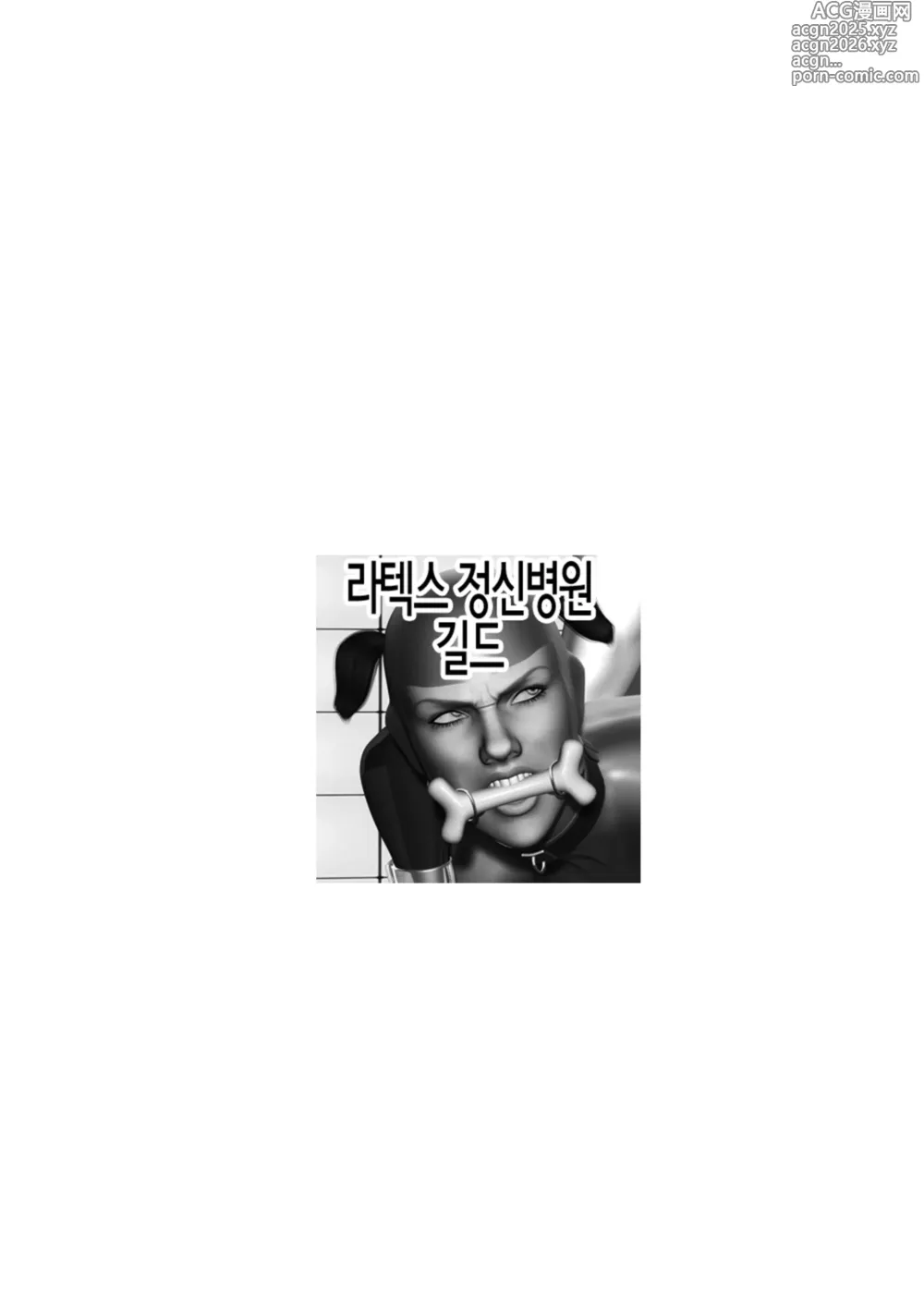 Page 2 of doujinshi 파코파코 최면 JK 3 ~ 건방진 갸루의 방과후 성 사정 ~