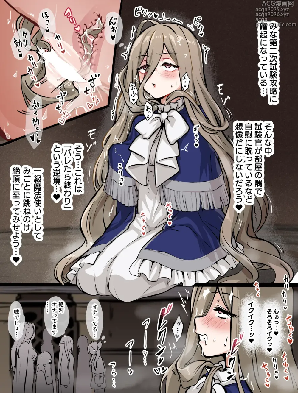 Page 14 of imageset ebinavy