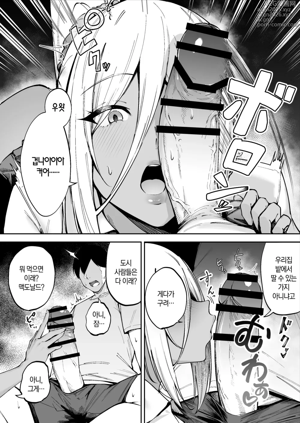 Page 11 of doujinshi 외딴섬 성활의 도우미 역 ~다우너 JK 나나미쨩 편~