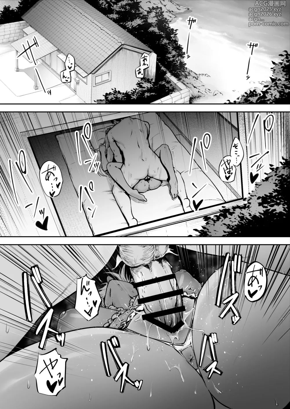 Page 32 of doujinshi 외딴섬 성활의 도우미 역 ~다우너 JK 나나미쨩 편~