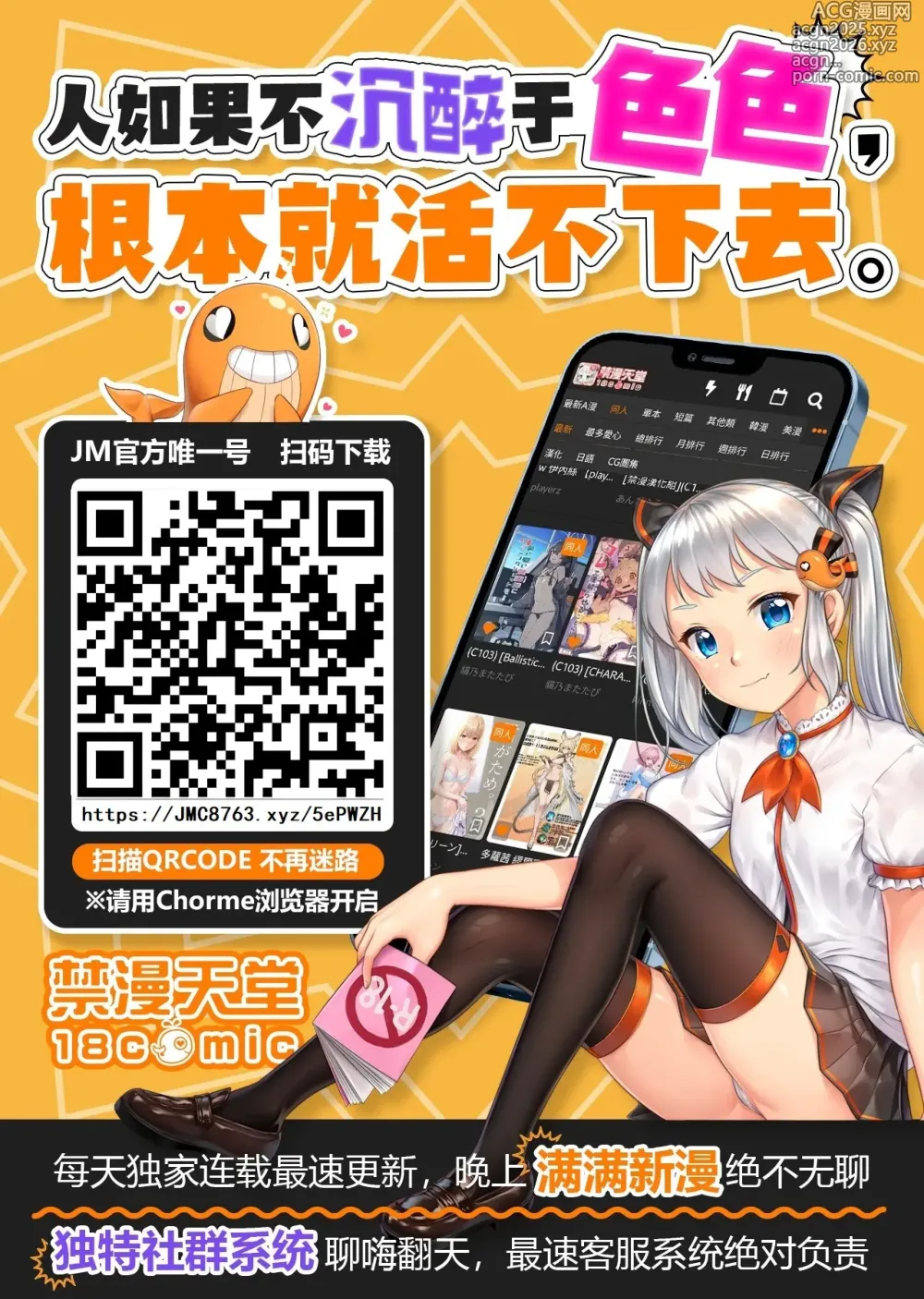 Page 40 of doujinshi Anta no Koto nanka