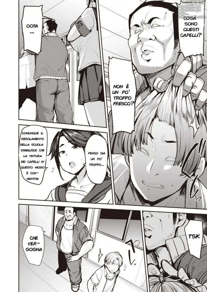 Page 2 of manga La Presidentessa
