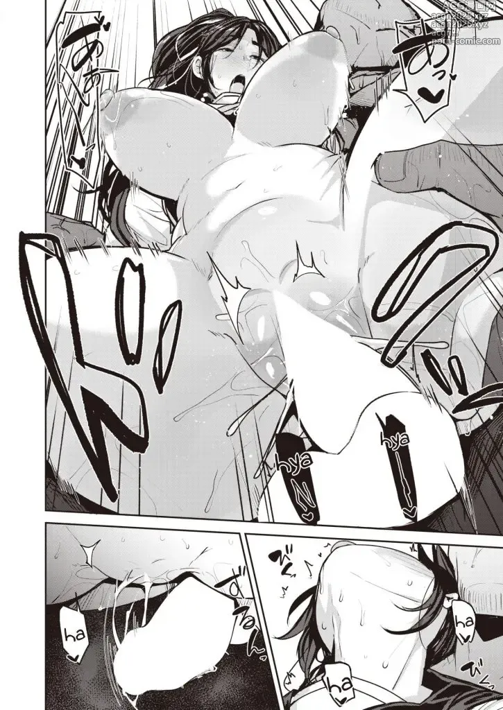 Page 18 of manga La Presidentessa