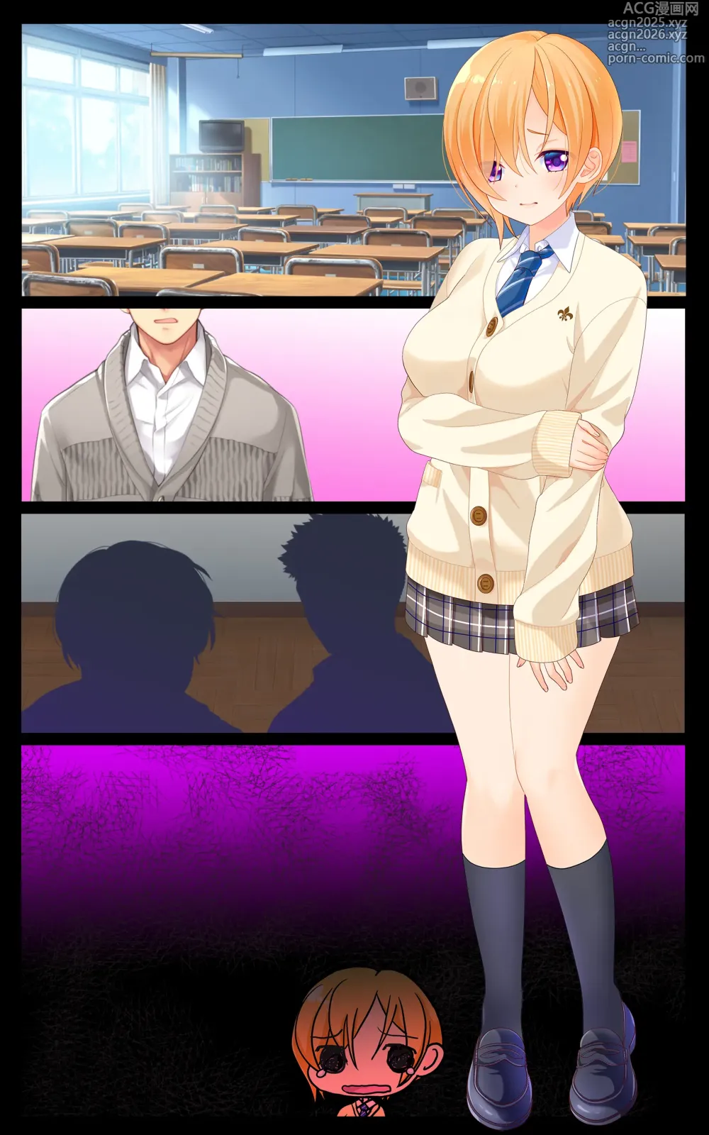 Page 16 of doujinshi Minatoto kun wa Kotowarenai! Onna ni natta InCha no Boku wa Tsugou no ii Minna no Niku Onaho