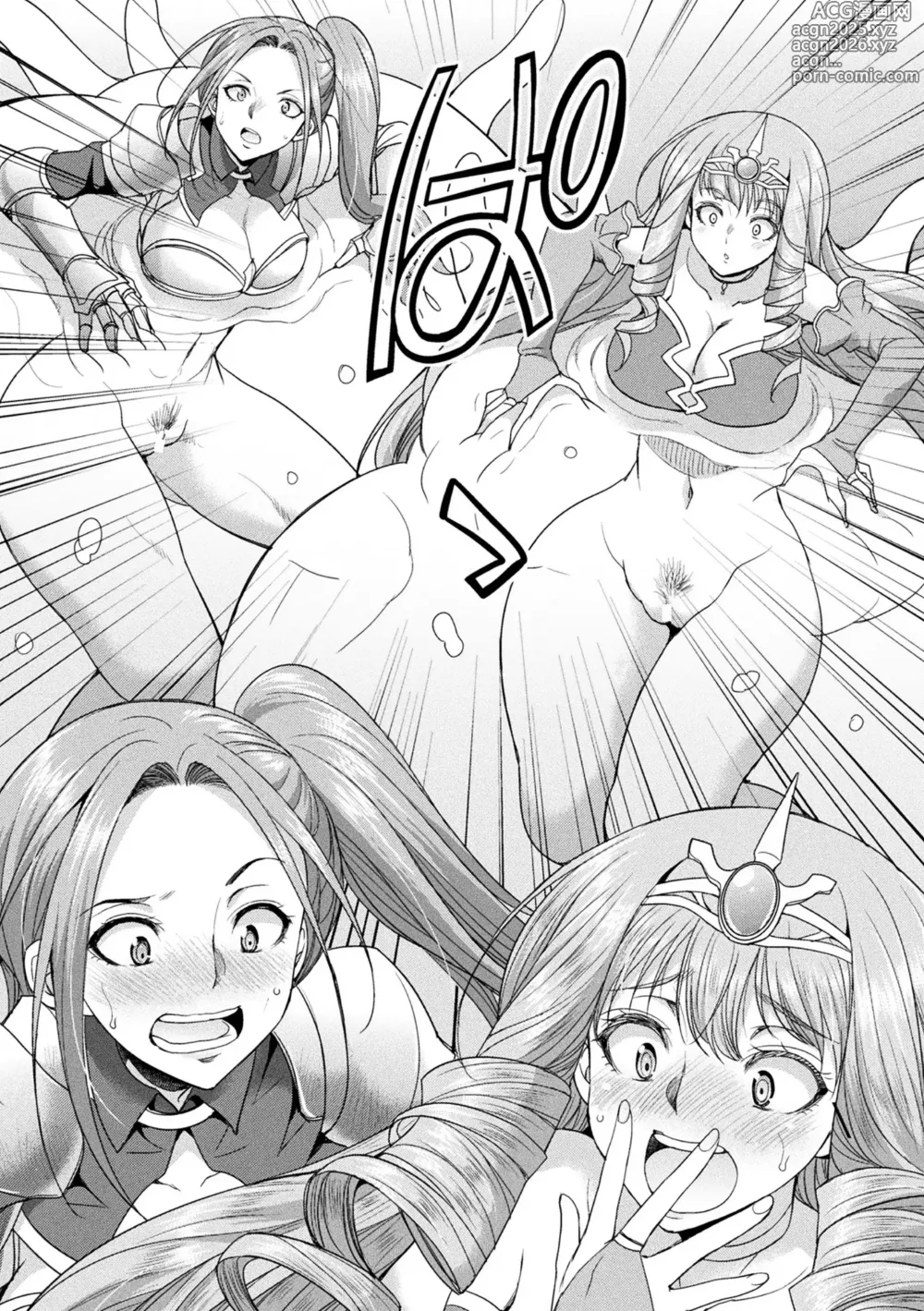 Page 9 of manga 2D Comic Magazine Maibotsu Hameochi Zecchou Heroine Ingoku nite Kahanshin o Hoshoku Sareru Otome-tachi Vol. 2