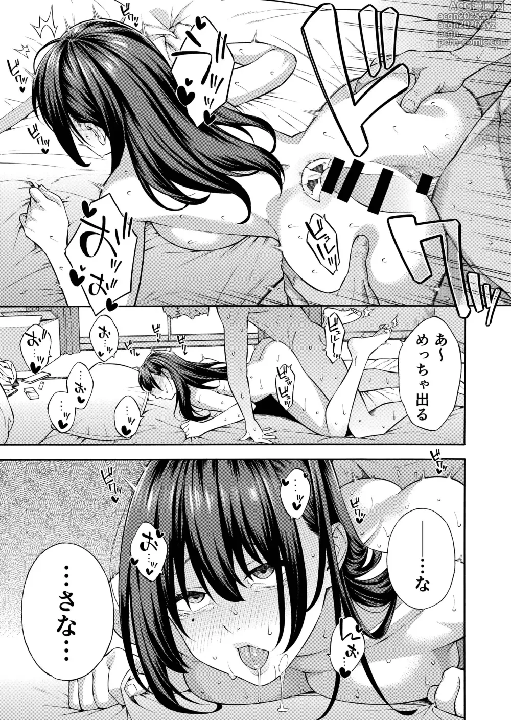 Page 4 of doujinshi Nanpa Sarete Tsugou no Ii Onaho ni Sareteita Ojou-sama ga, Kizukeba Dosukebe ni natteita Ichibu Shijuu