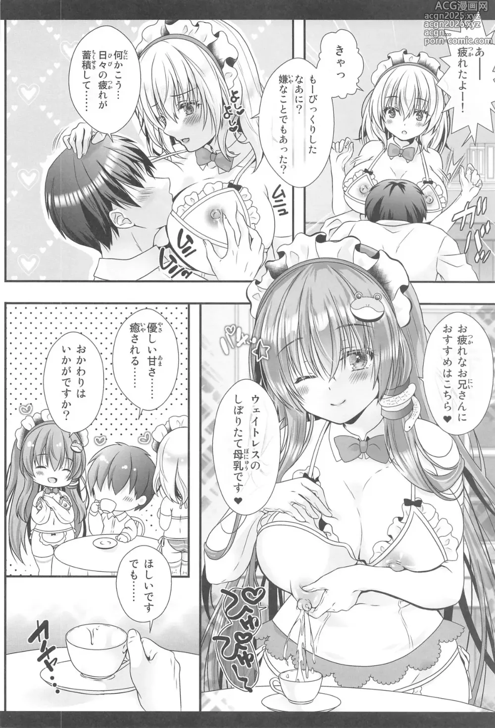 Page 7 of doujinshi Joushiki Kaihen Youkoso Touhou Kissa e! ~Sanae-san & Alice-san Hen~