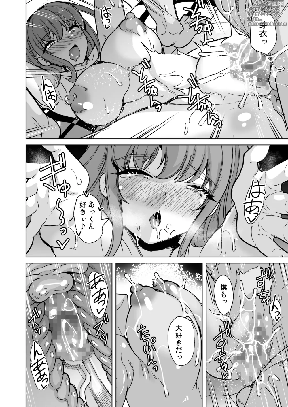 Page 31 of doujinshi Zettai ni Ninshinshitai Hitozuma no Hanashi