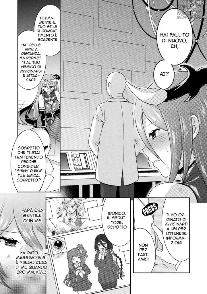 Page 3 of manga Un Trattamento Super