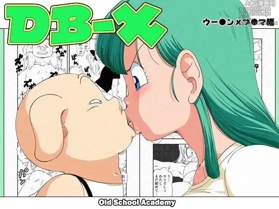 Page 1 of doujinshi Ora Sei la mia Scrofa