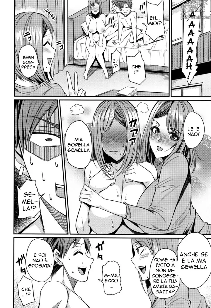 Page 12 of manga 2 al Prezzo di 1