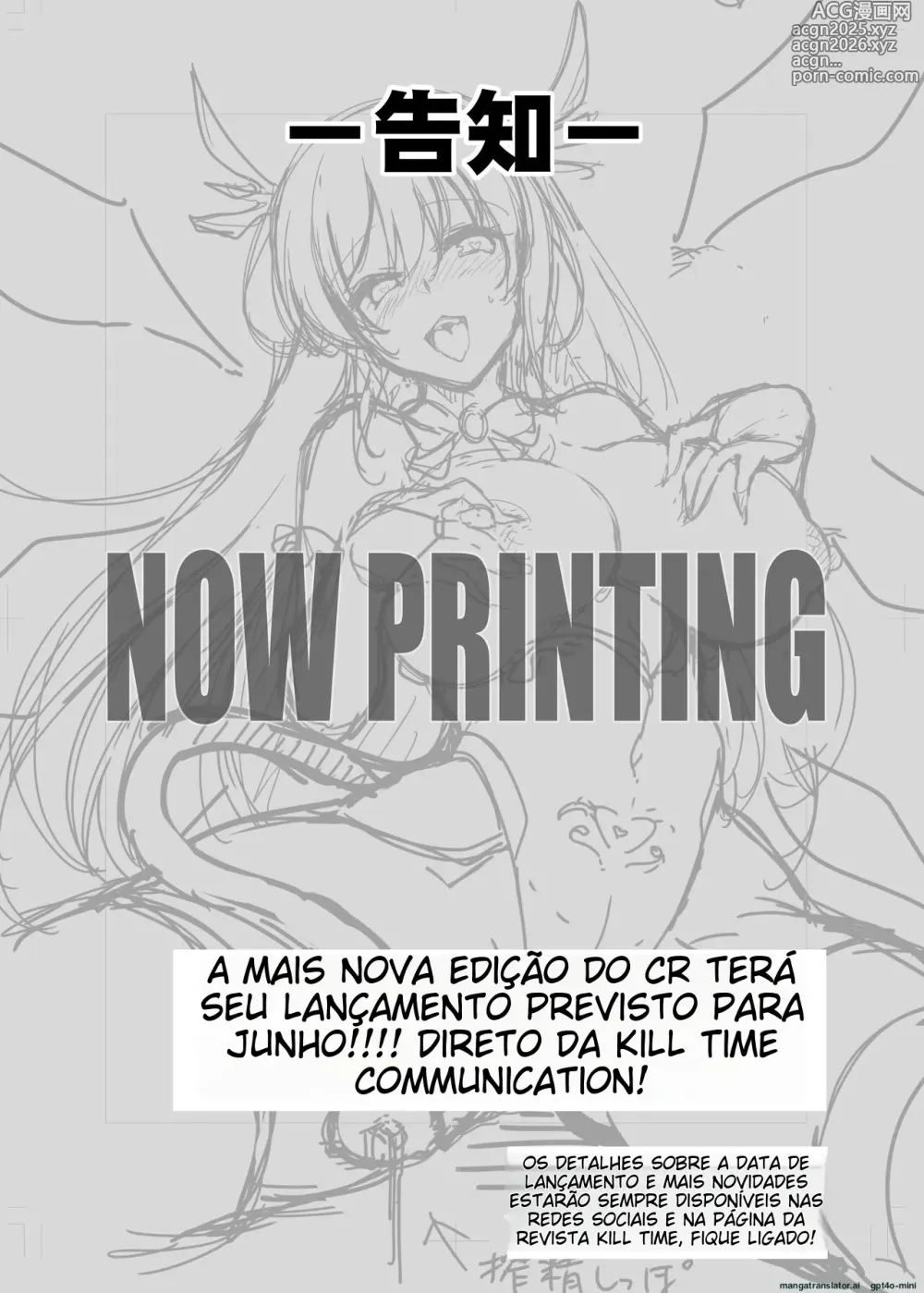 Page 20 of doujinshi Saihou no Ero Trap Dungeon
